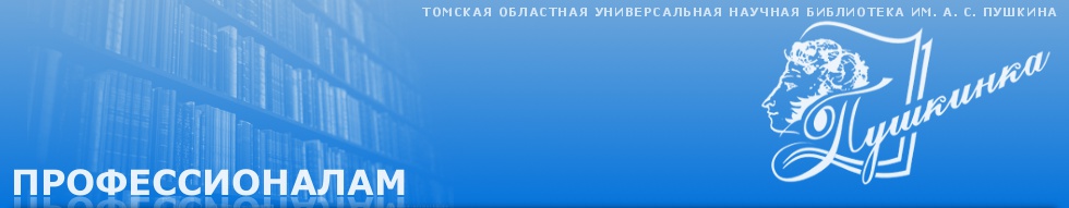 Всероссийский учебный методический центр