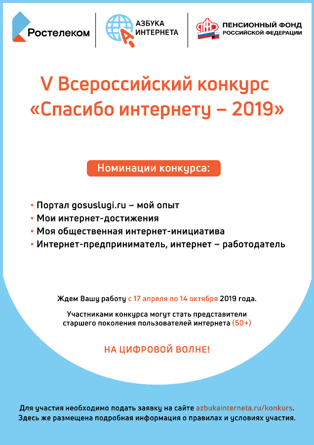  Отчет по практике по теме Организация деятельности Центра социальной поддержки населения и отделения пенсионного фонда РФ в Кожевниковском районе
